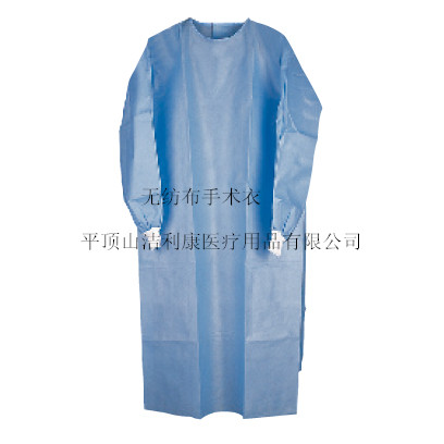 一次性手術衣,潔利康醫療