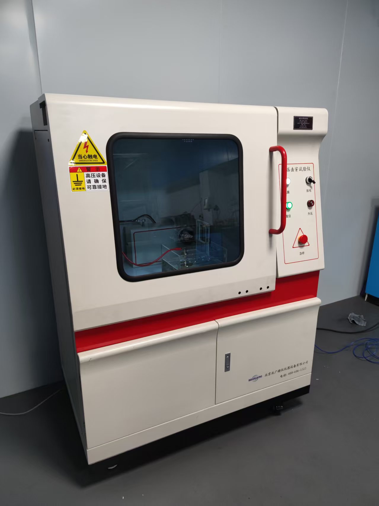 湖南盛世電壓擊穿.jpg 湖南盛世電壓擊穿.jpg