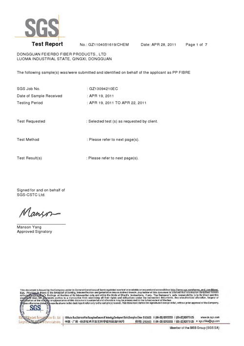 �w����11��ROHS_EN71_7P�����̈D