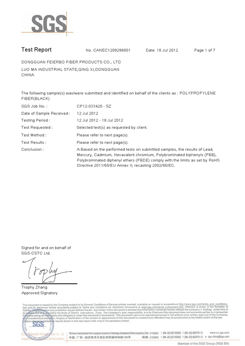 �w����2012_ROHS_EN71_7P