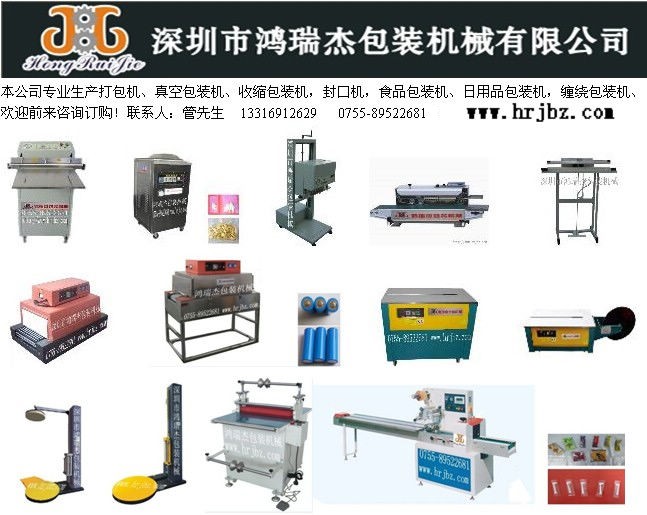 ����������ܰ��b�Cе���޹�˾