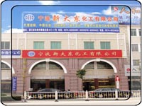 �����´�|�������޹�˾