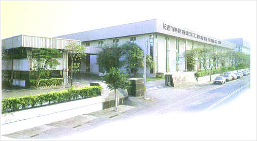 �Lɳ�в�ِ�ؽ������̲������޹�˾