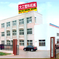 ���Ҹ��д󽭙Cе���޹�˾