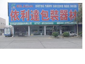 �������C��ɽ�����_����C�I��