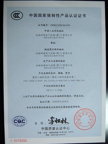 ��ɽ�еۅR�������޹�˾