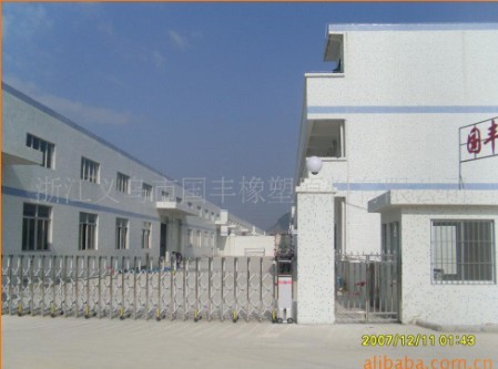 �x���Ї��S����ԭ�����޹�˾