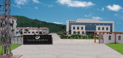 ��ɽ�к����Ƽ����޹�˾