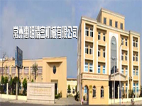 ���ݻ������ܙCе���޹�˾