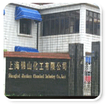 �Ϻ��\ɽ�������޹�˾