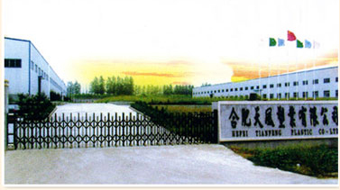 �Ϸ����L���ϙCе���޹�˾