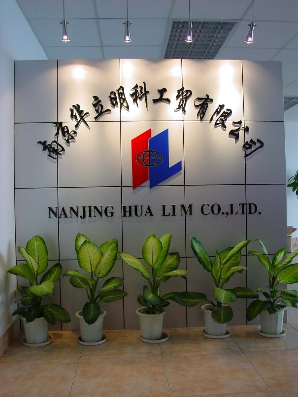 �Ͼ��A�����ƹ��Q���޹�˾