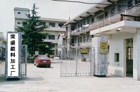 �|ݸ�Иs��������޹�˾