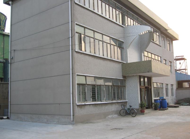 �Ϻ�ʯ���������޹�˾