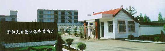 �㽭���_�ۘI�V���Y�W�S