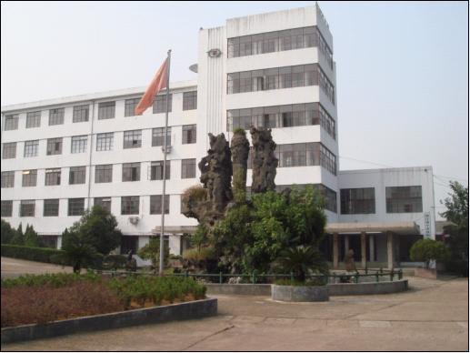 ��ɽ����sϞ�I���޹�˾