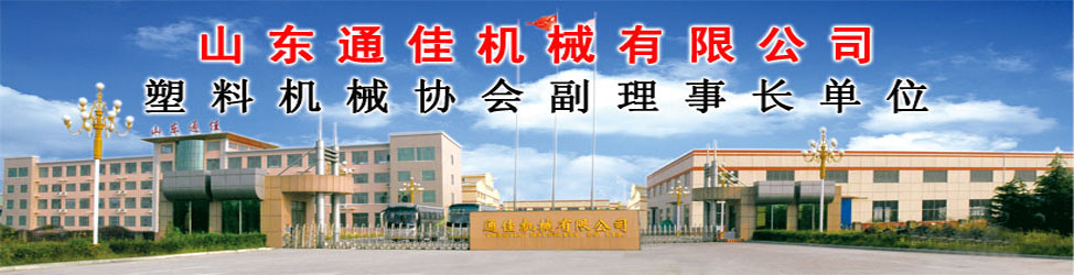 ɽ�|ͨ�љCе���޹�˾