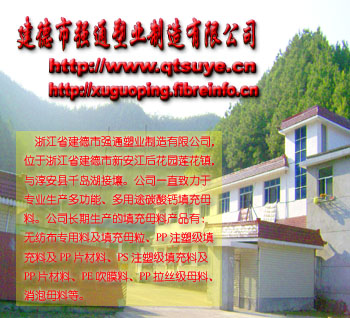 �㽭ʡ�����Џ�ͨ�ܘI�������޹�˾