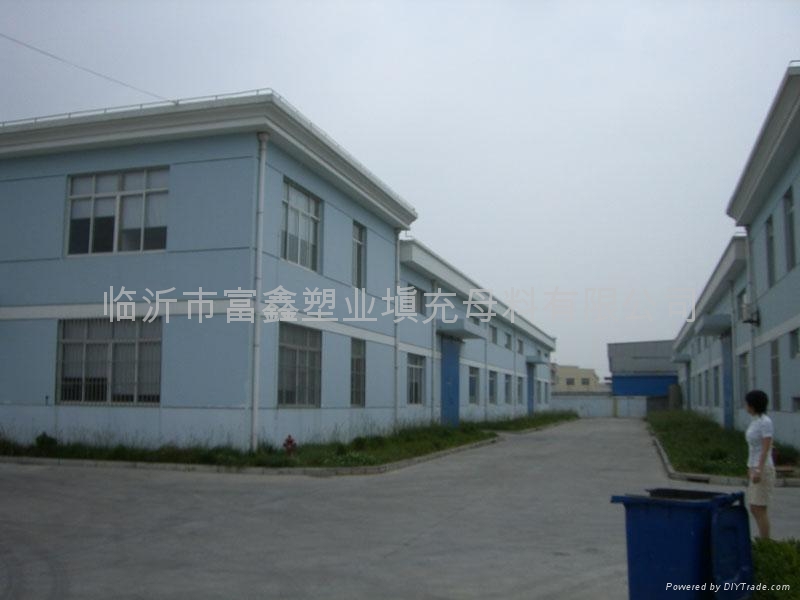 ɽ�|ʡ�R���и��ι��Q���޹�˾