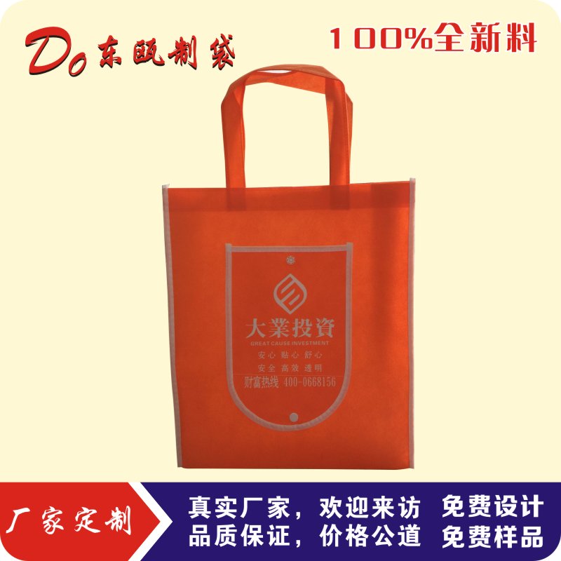 �o���������