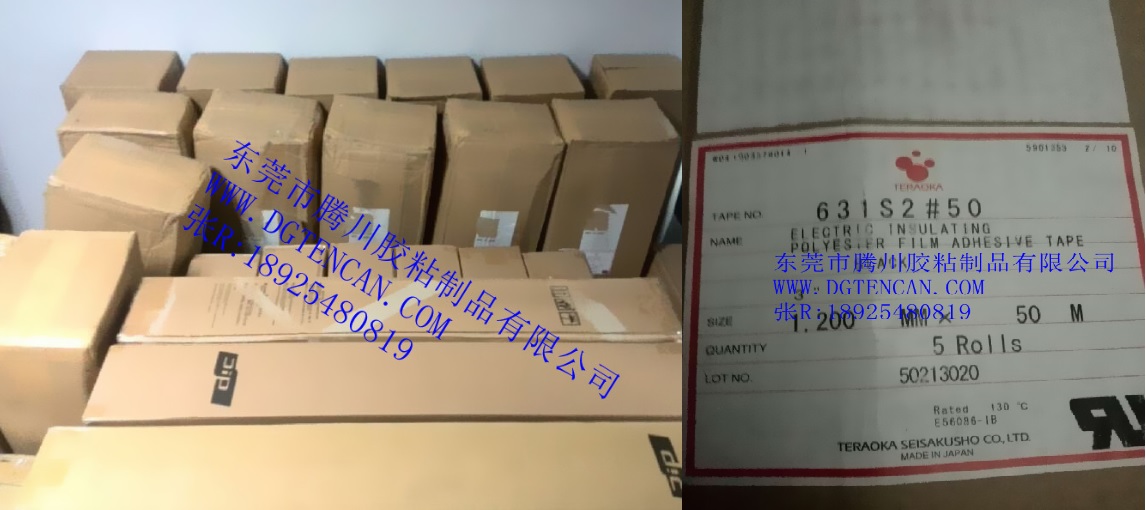 �]�����ֻ�и�������}��˦�u��631S