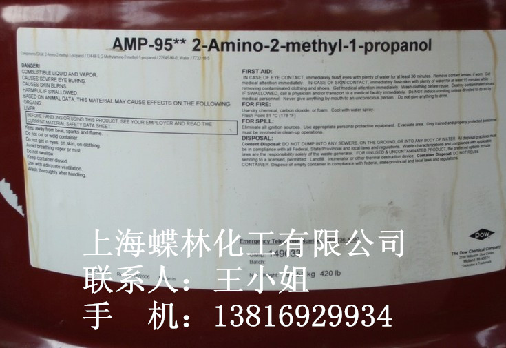 ��������AMP-95�๦������