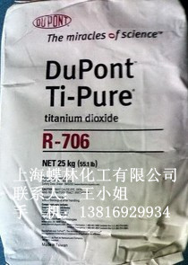 �����Ű�⁰׷�R706