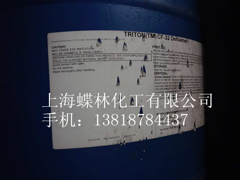 ���ϱ�����Ԅ�CF-32