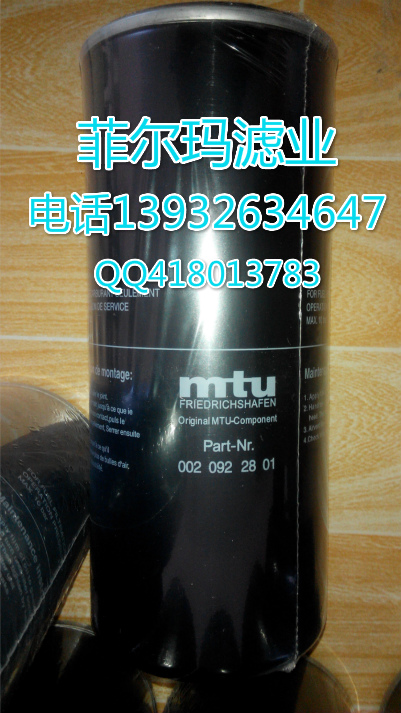 ���YMTU0020922801