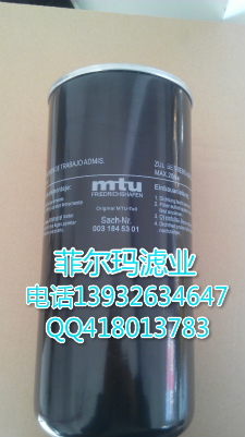 ���YMTU0031845301