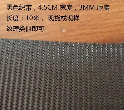 ��ɫ���� 4.5cm ���� 3MM ���