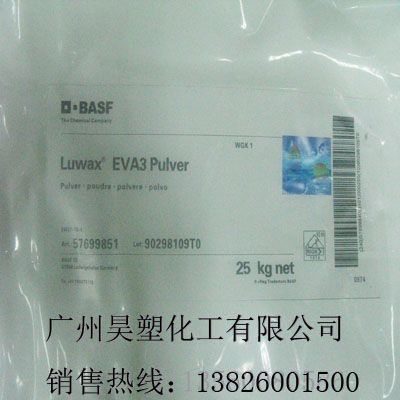 ��˹��EVA3Ϟ