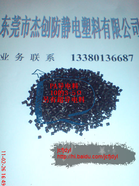 PA���ԭ�ϡ����o�ԭ��