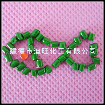 丙綸絲色母粒 抗老化母粒 EVA發泡色母粒 丙綸無紡布色母粒