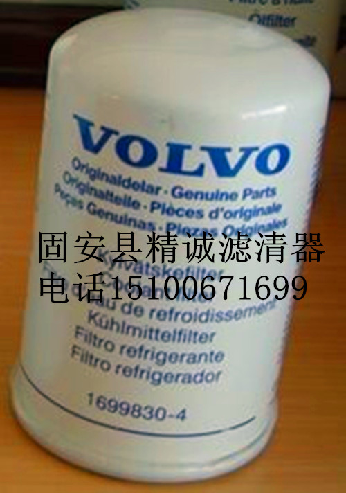 �����֠���ˮ�Vо1699830-4