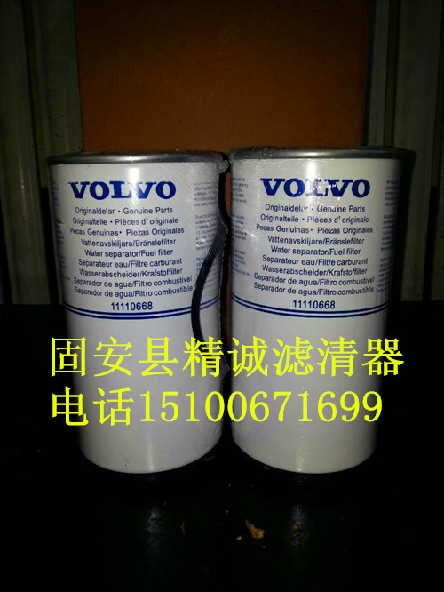 �����֠�����ˮ���x�Vо11110668