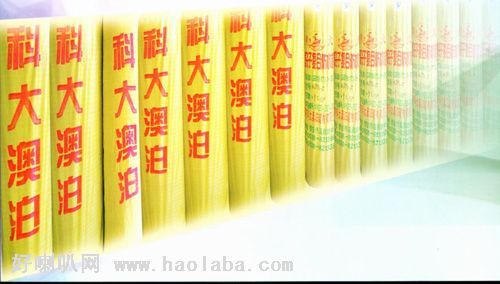 ̩����ˮ�������޹�˾����TS��ˮ����