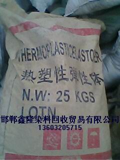 ���ձ��]ԭ�ϣ������w��