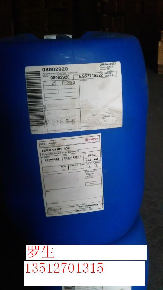 �ϸ߱����������Tego410