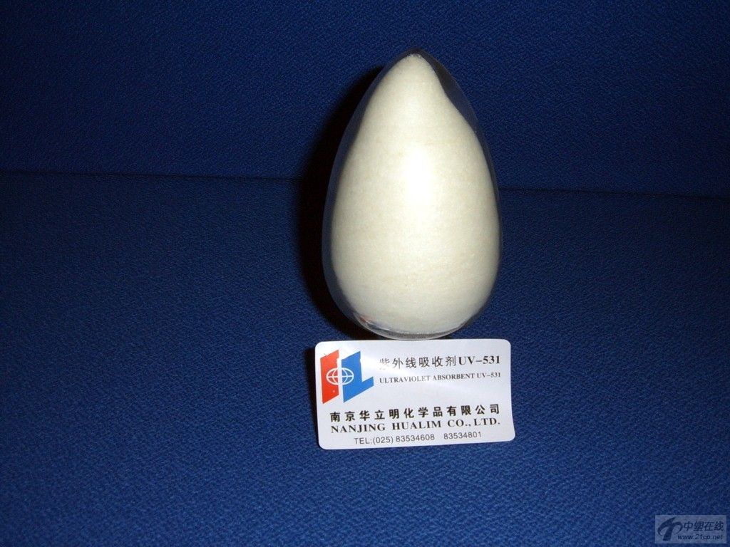 ���⾀���Մ�UV-531