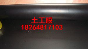 ����(y��ng)̫ԭ����Ĥ�G������ĤHDPE���BĤ