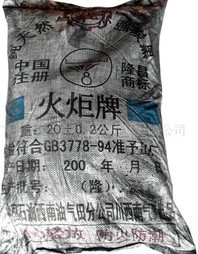 ��Ȼ����a��̿��