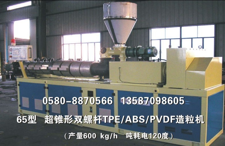 ���F���p�ݗUTPU/TPE/ABS�����C