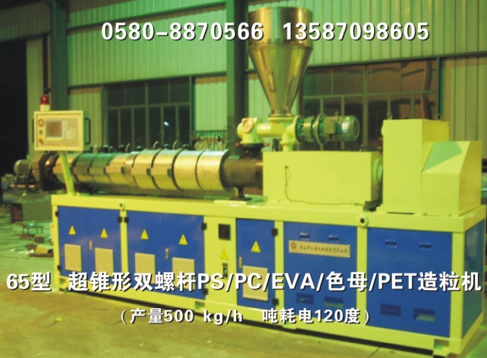 ���F���p�ݗUPS/PC�����C