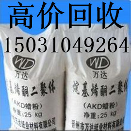 ����ԭ�ϻ���15031049264