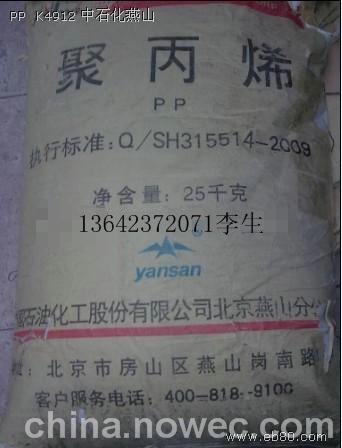 B4808 (͸����)PP���zԭ��