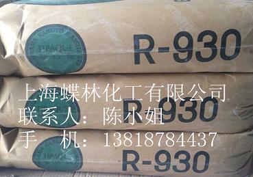 �ձ����aʯԭ⁰׷�R930