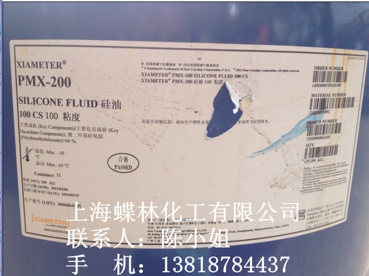 ��������������PMX200