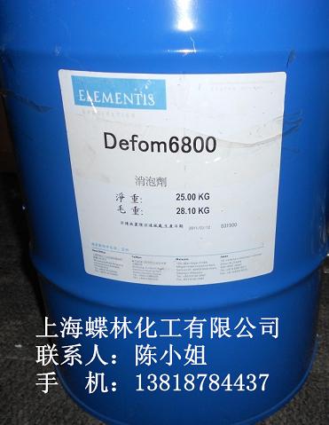 ���t�h��Ϳ�����݄�6800