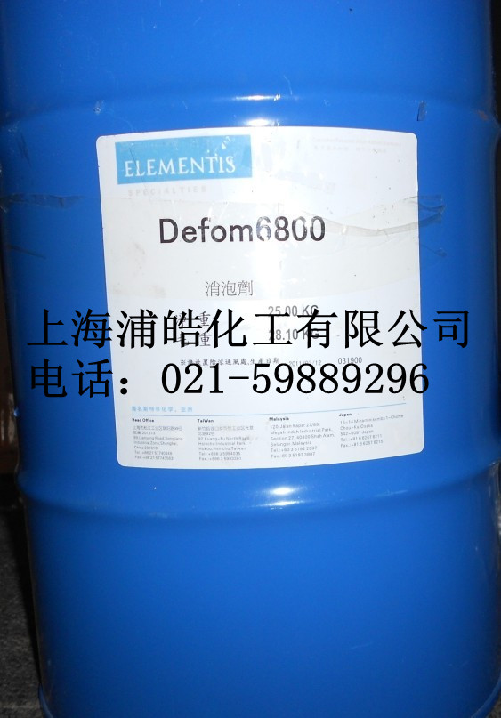 �h��Ϳ�����݄�6800/���t���݄�